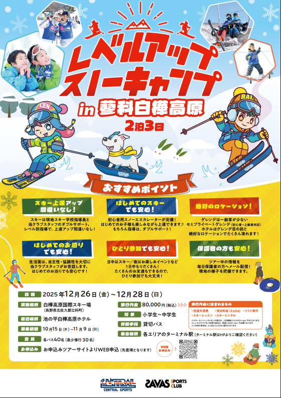 スタッフボイス画像