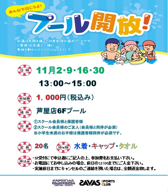 スタッフボイス画像