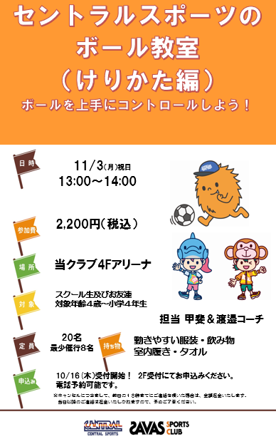 スタッフボイス画像