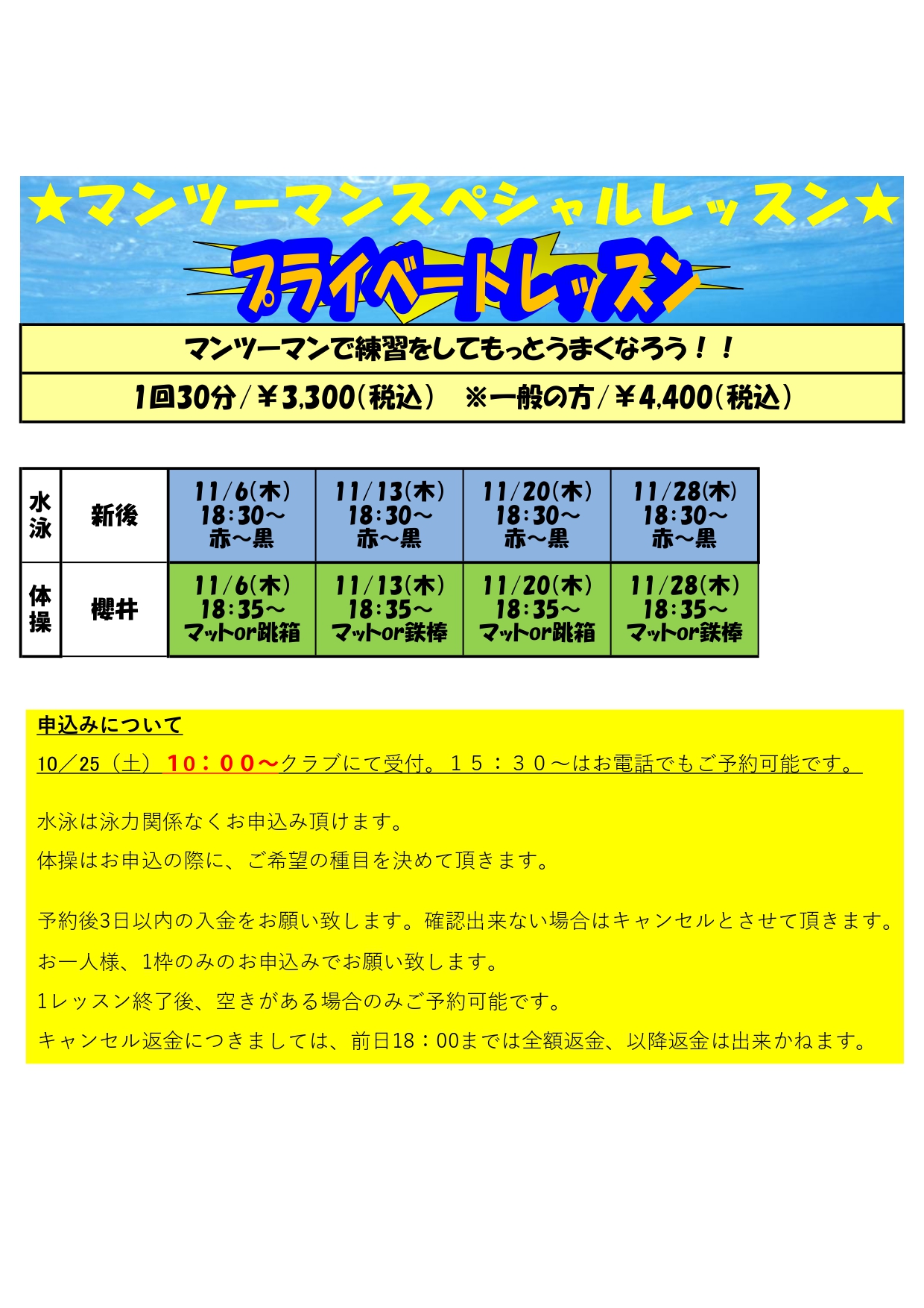 スタッフボイス画像