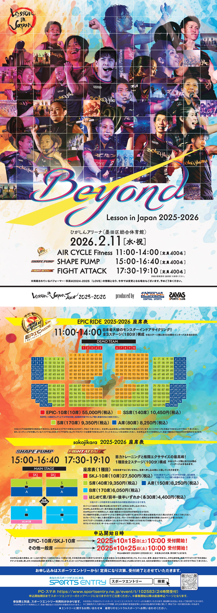 スタッフボイス