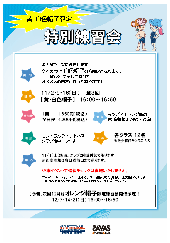 スタッフボイス画像