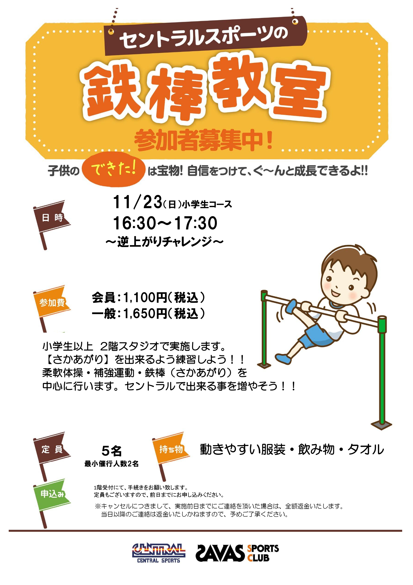 スタッフボイス