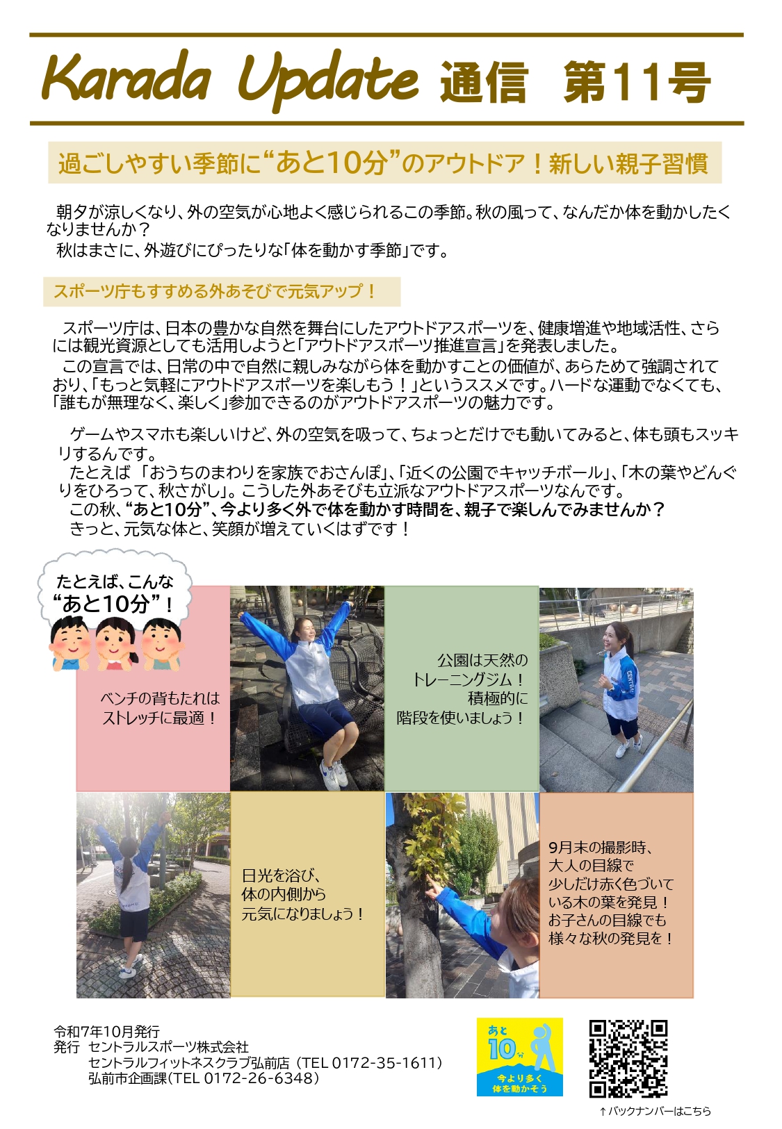 スタッフボイス画像