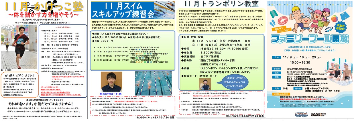 スタッフボイス画像