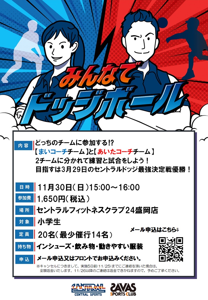 スタッフボイス画像