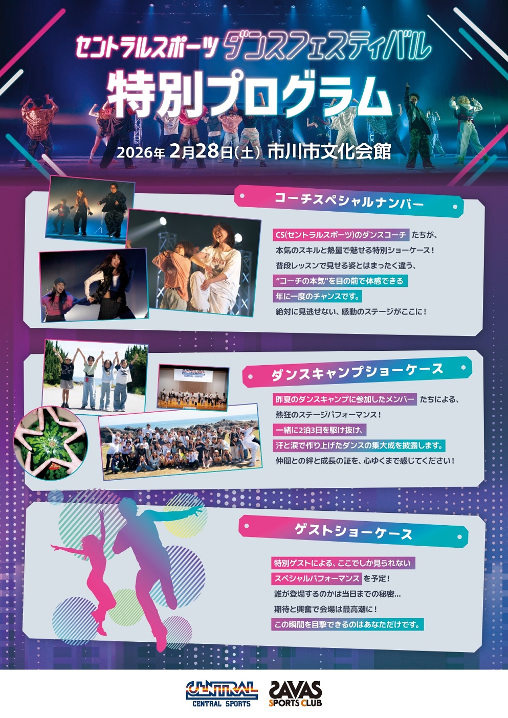 スタッフボイス画像