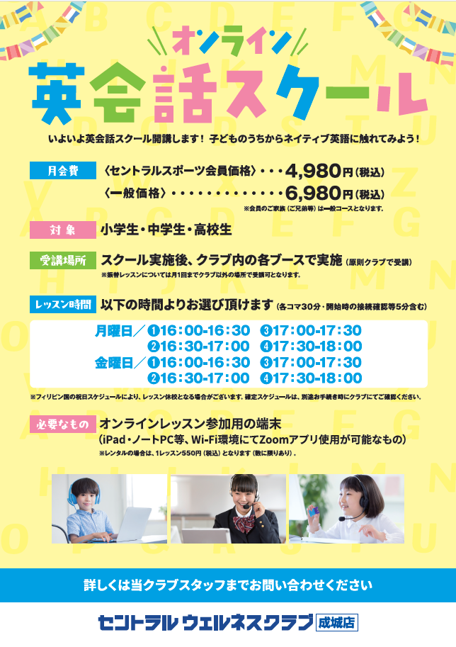 スタッフボイス画像