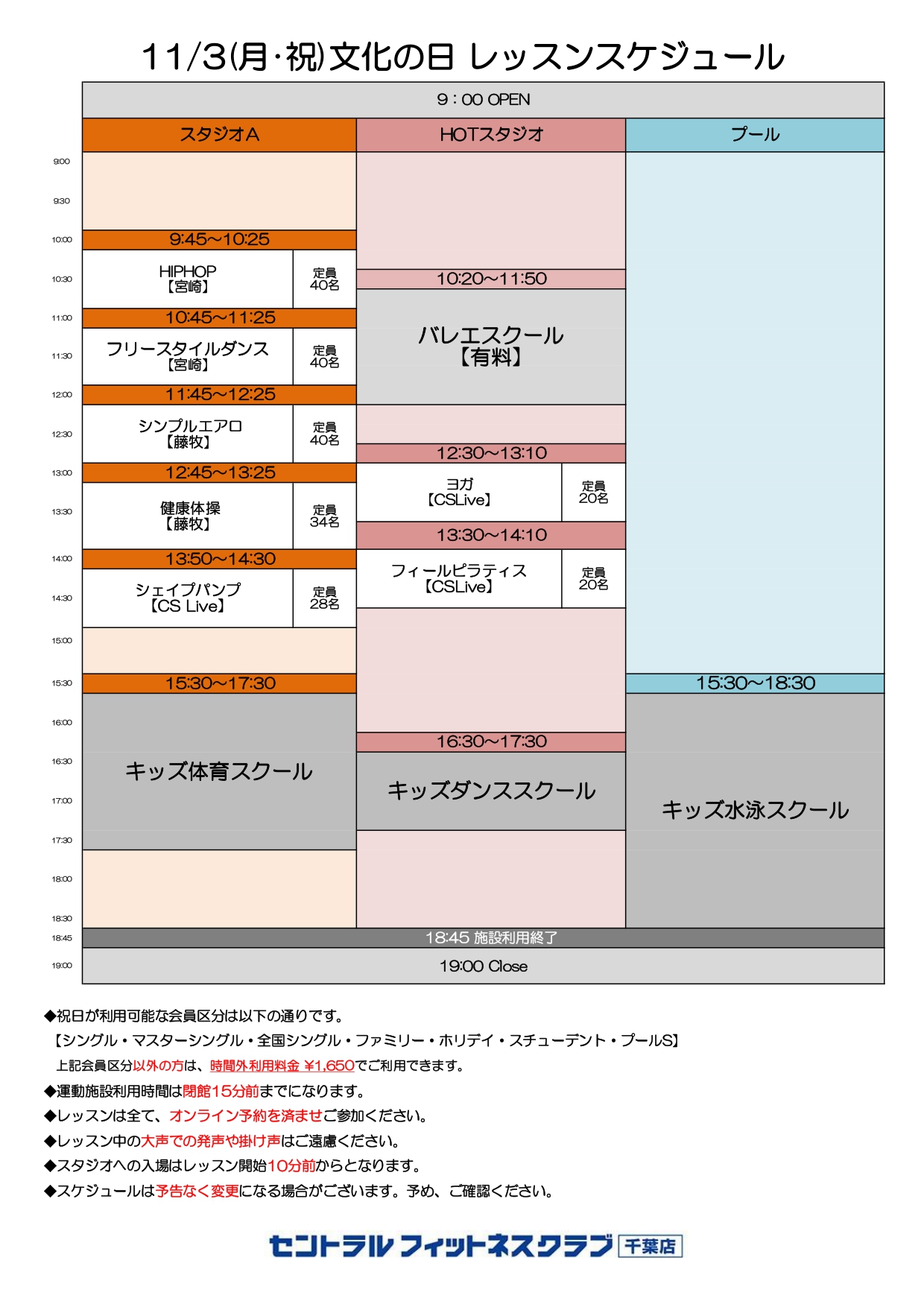 スタッフボイス
