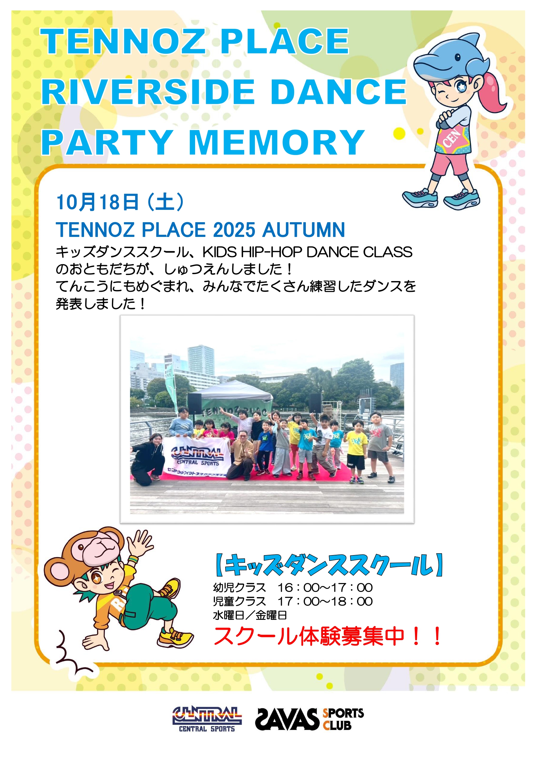 スタッフボイス画像