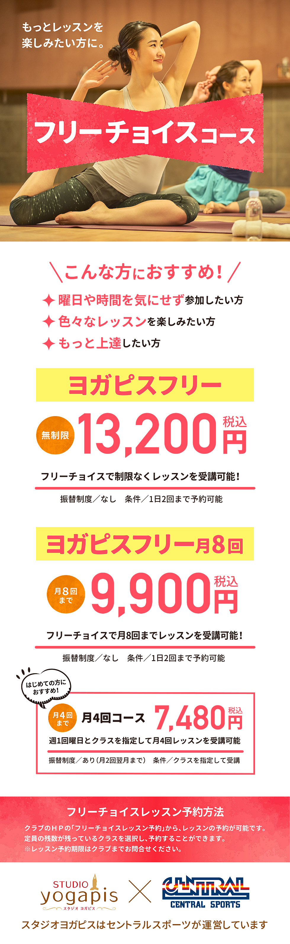 スタッフボイス