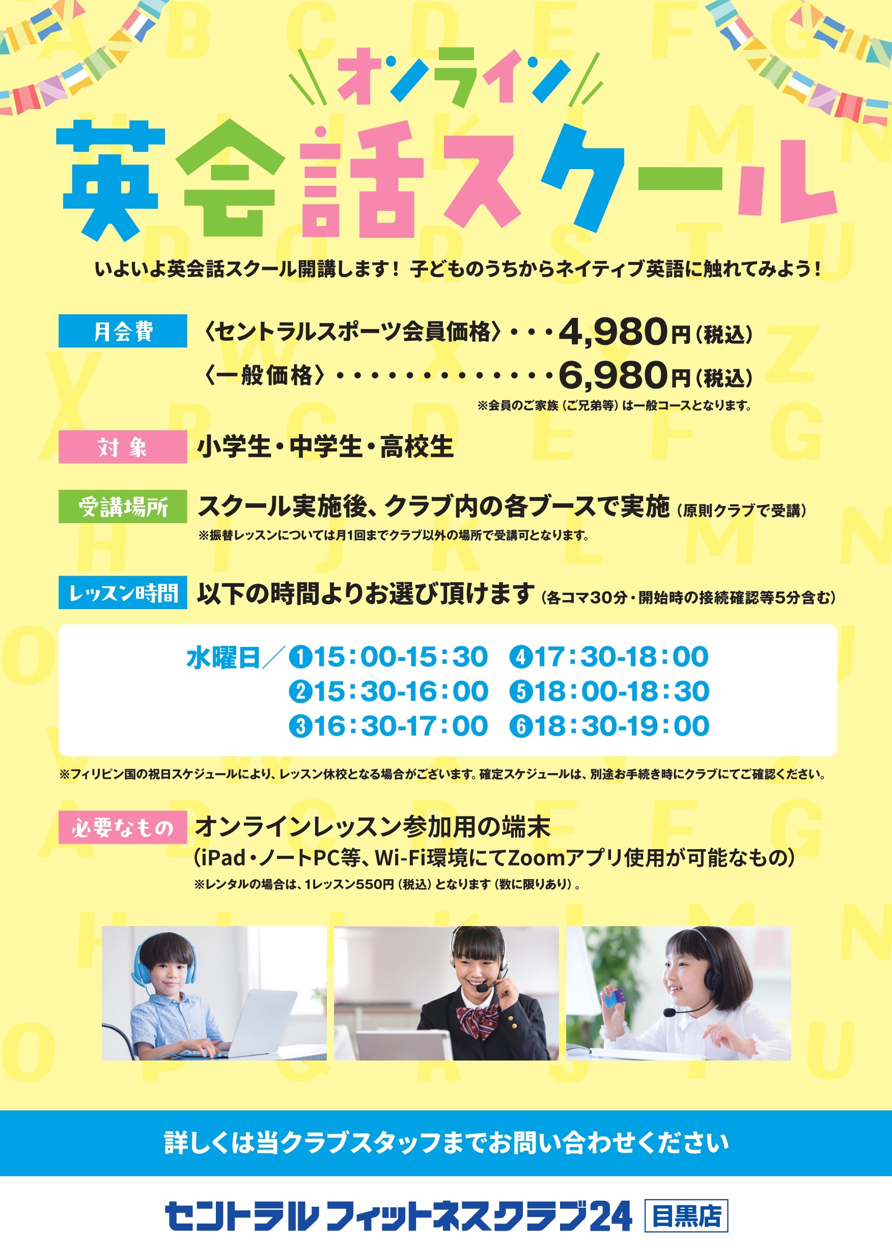 スタッフボイス画像