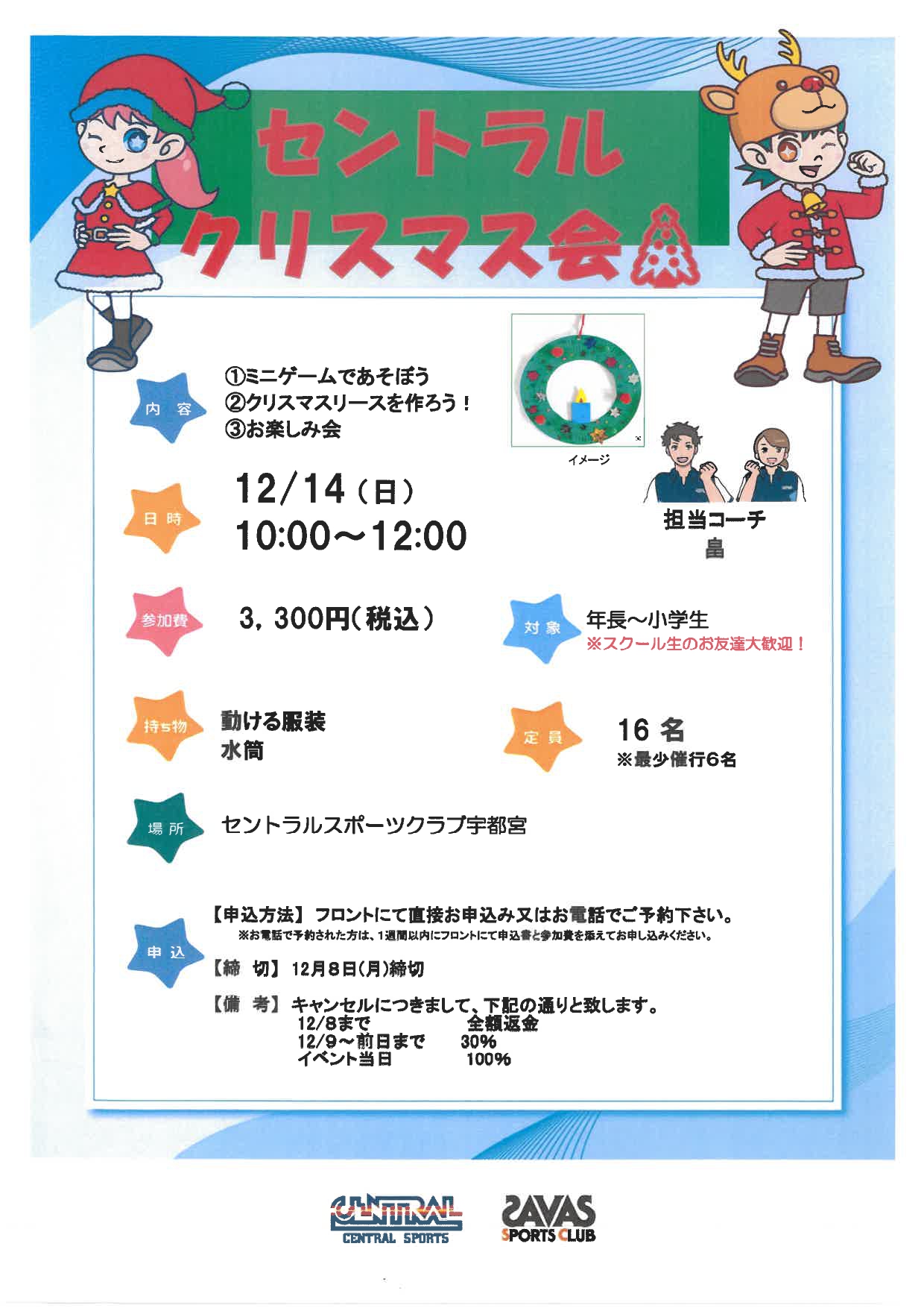 スタッフボイス画像