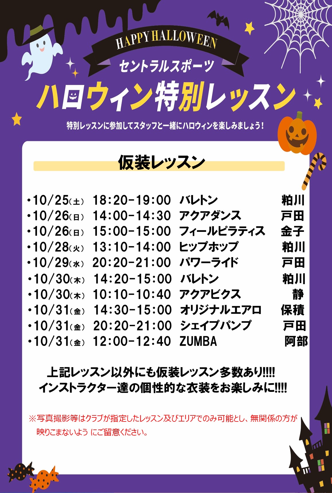 スタッフボイス