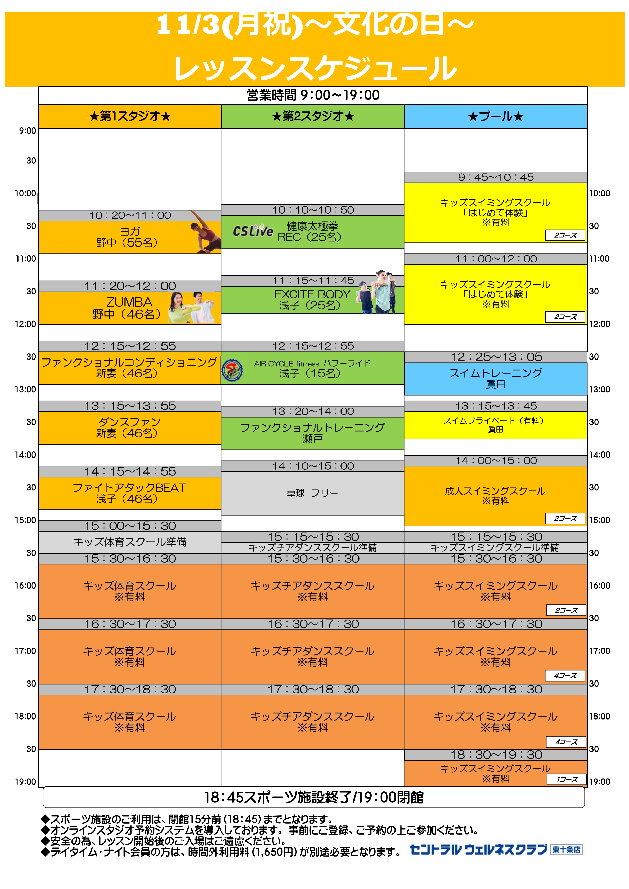 スタッフボイス