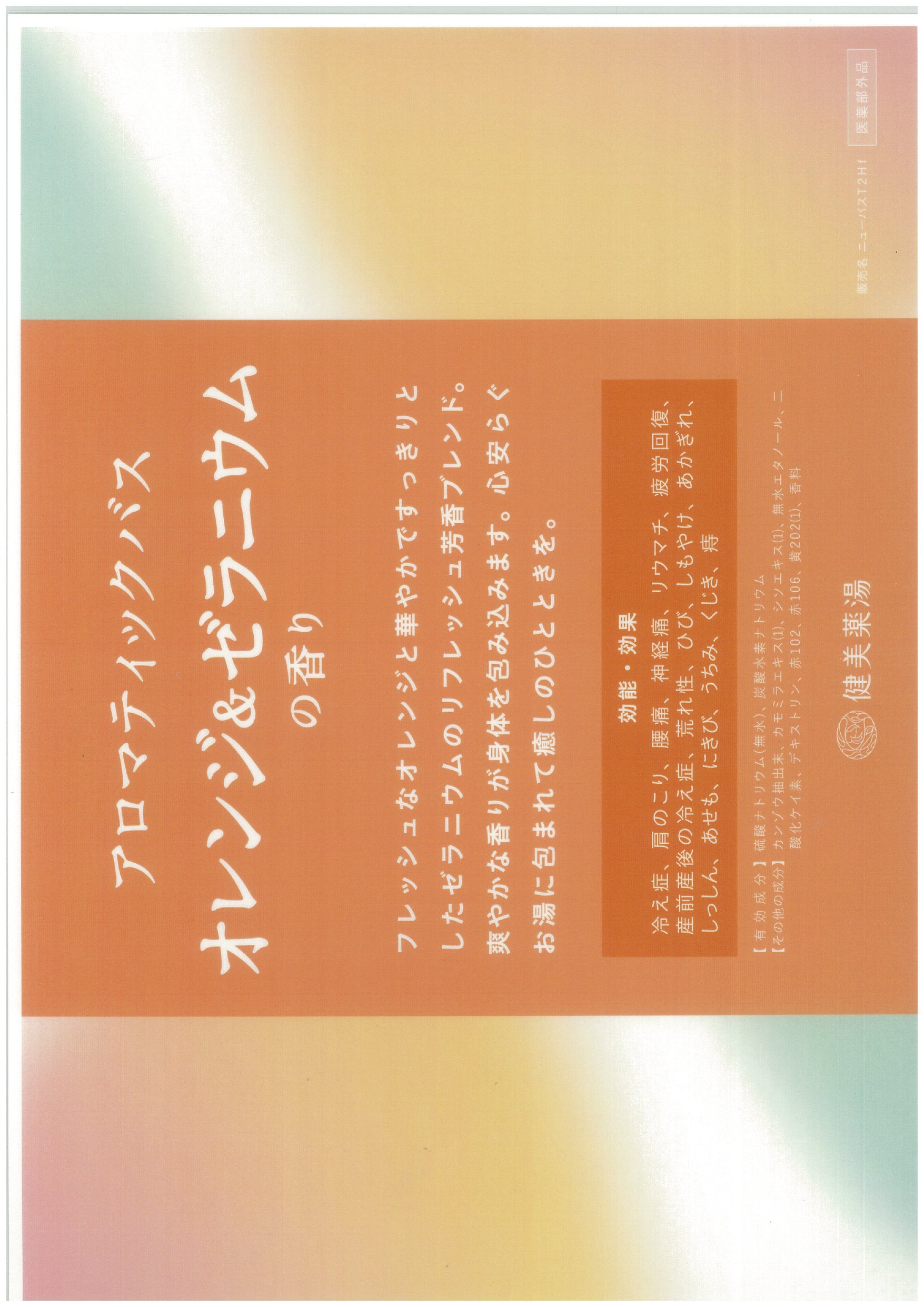 スタッフボイス