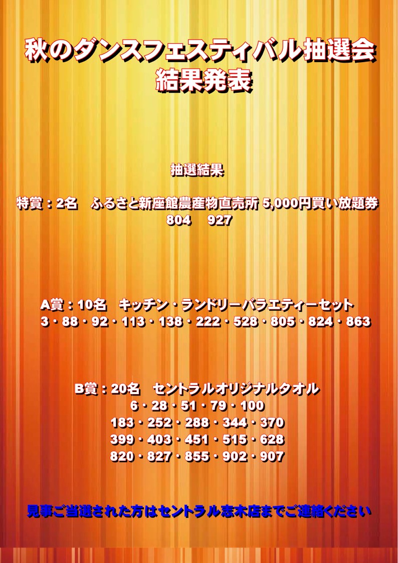 スタッフボイス画像