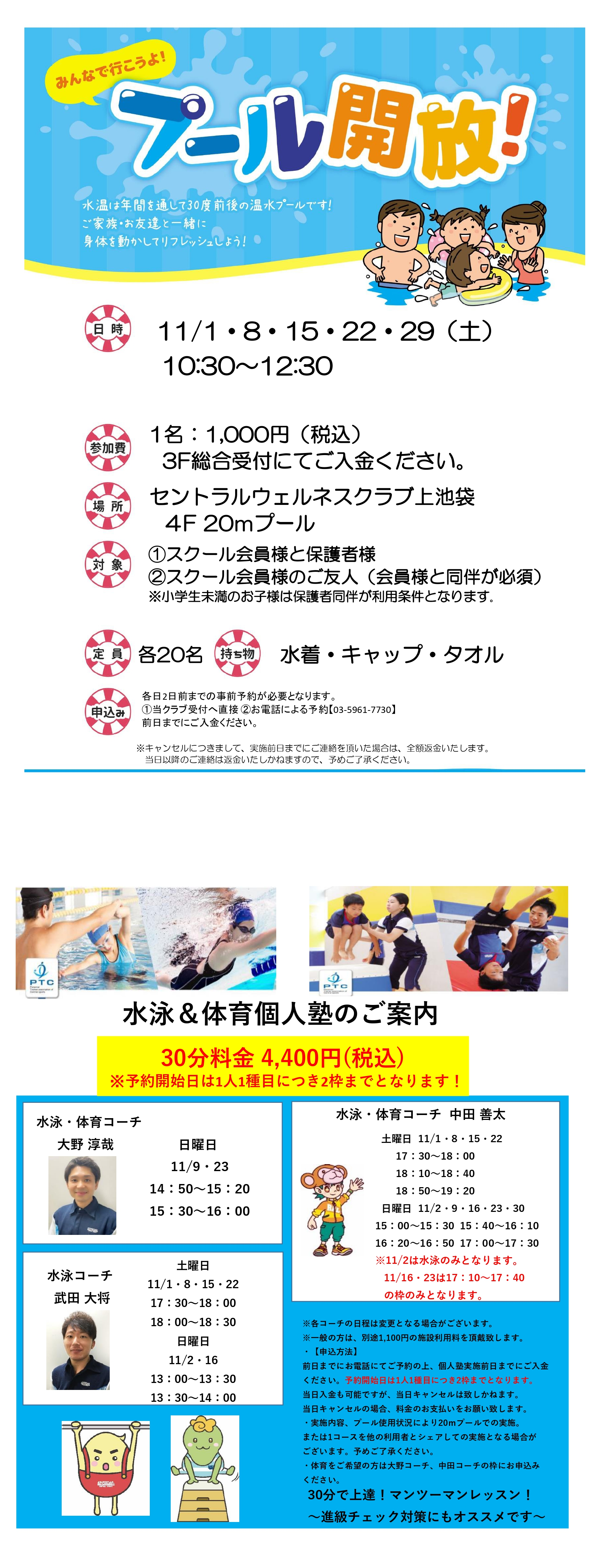 スタッフボイス画像