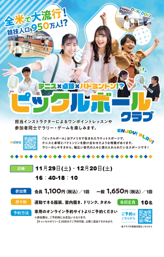 スタッフボイス画像