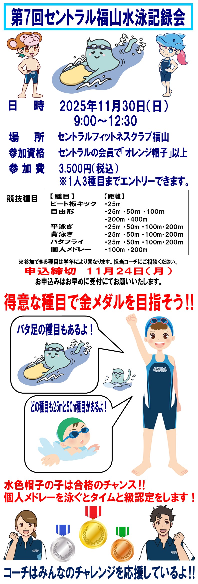 スタッフボイス画像