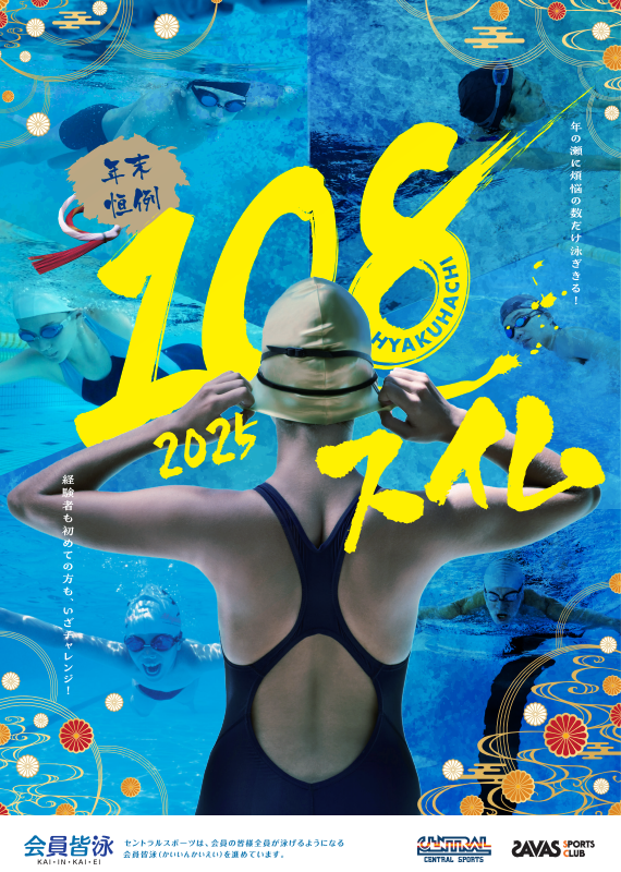 スタッフボイス画像