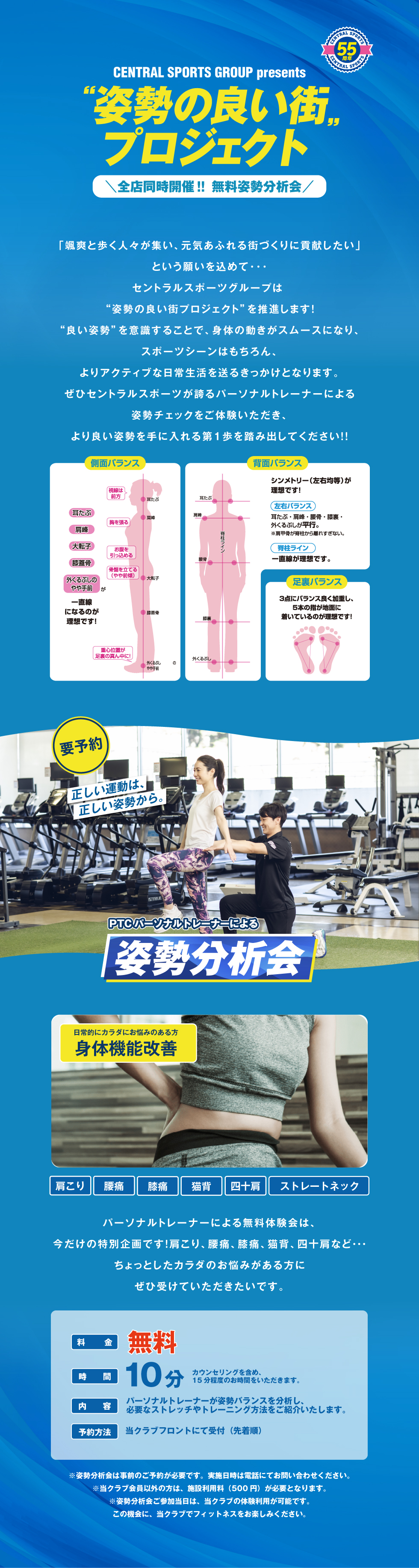 クラブからのご案内