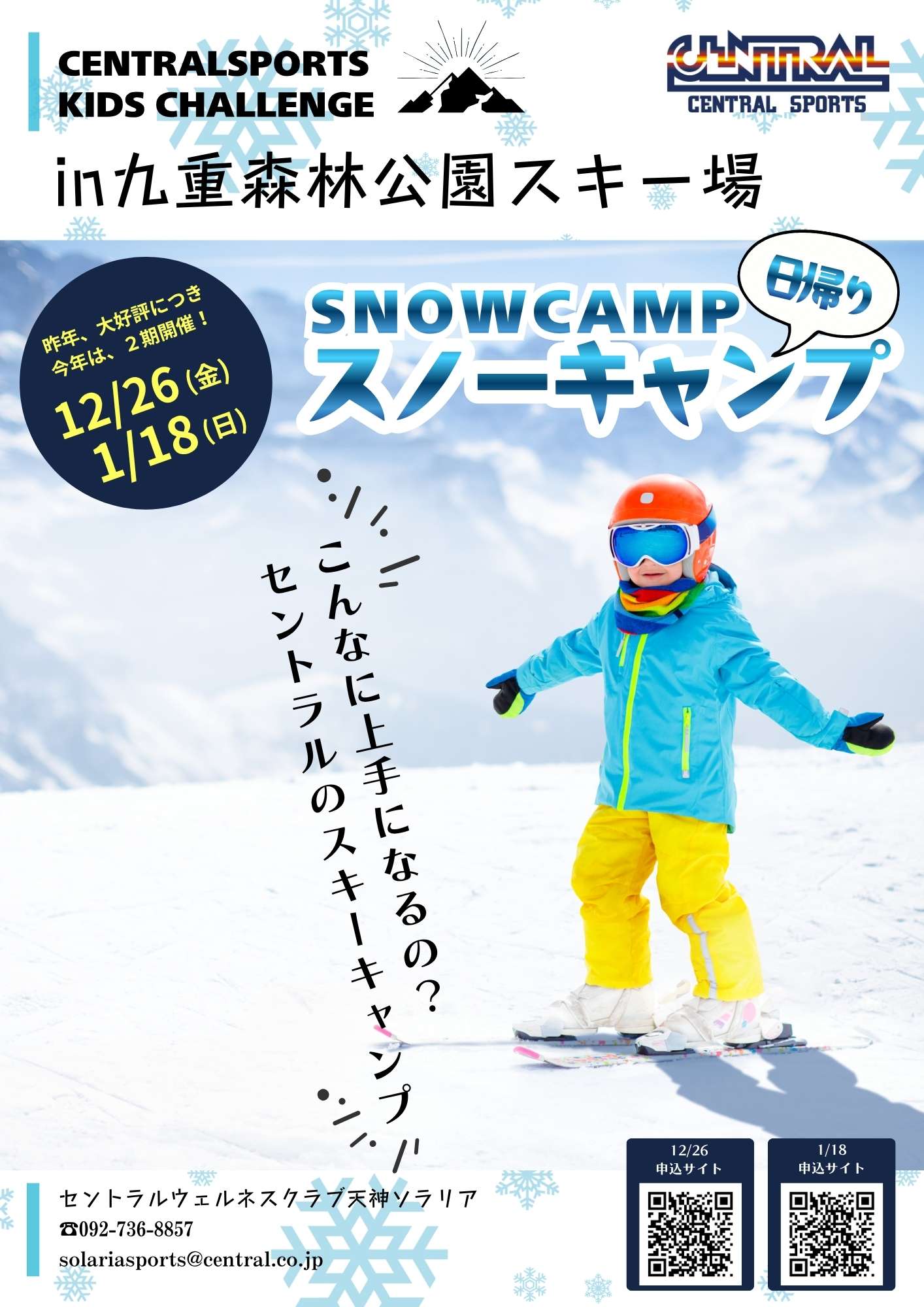 スタッフボイス画像