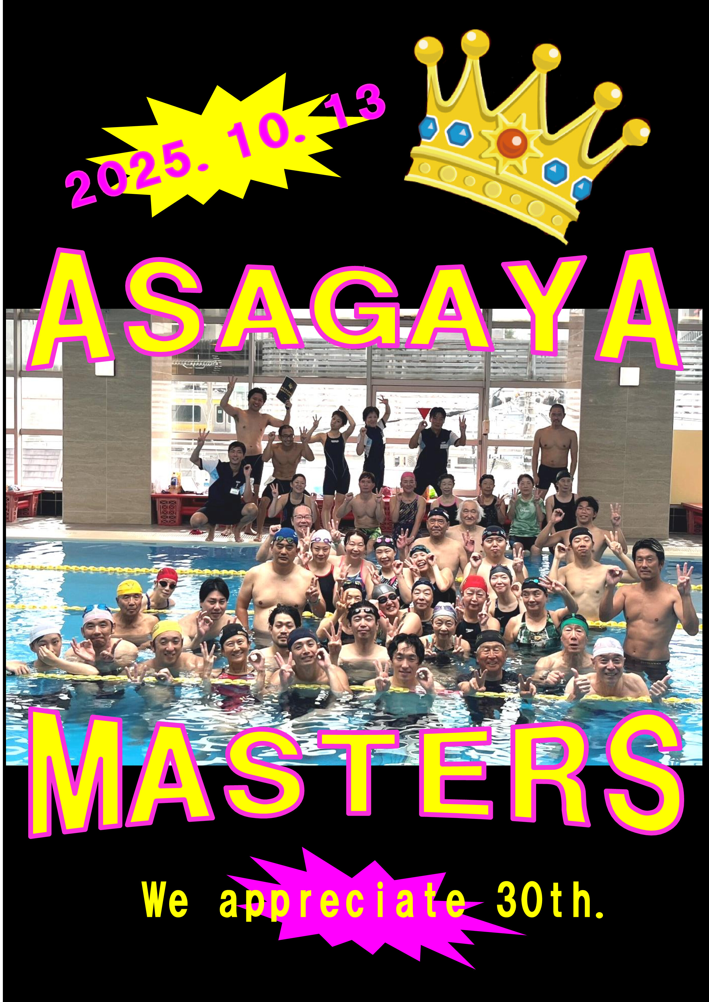 スタッフボイス