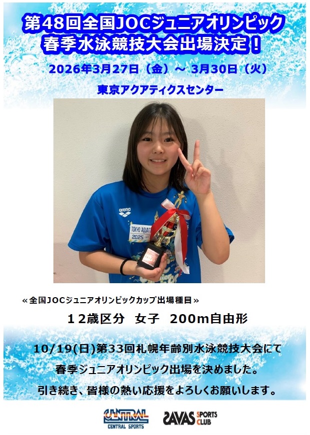 スタッフボイス画像