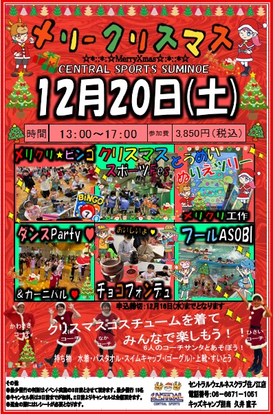 スタッフボイス