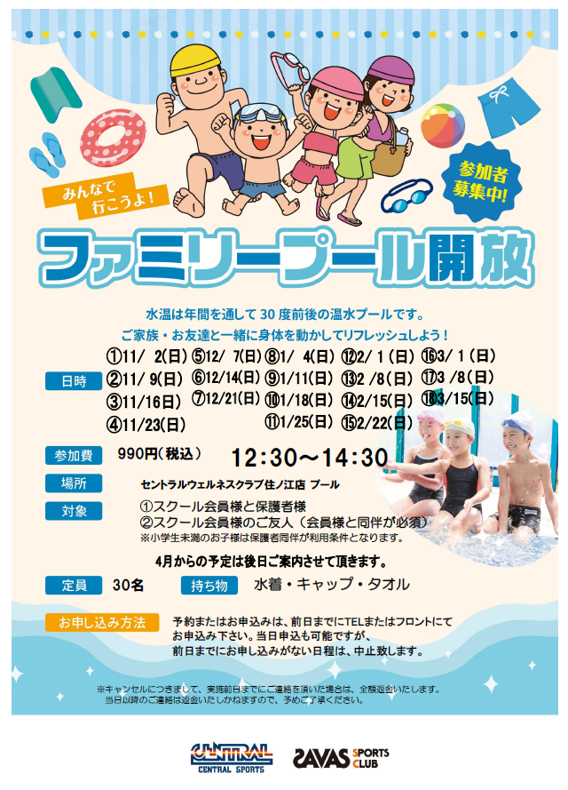 スタッフボイス画像