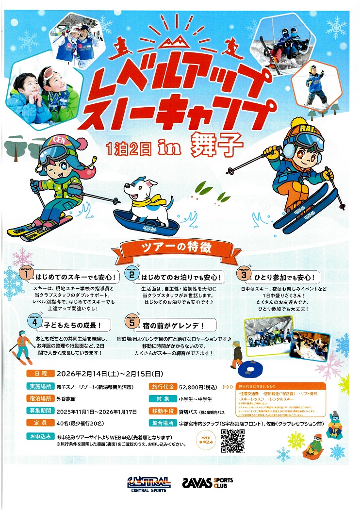 スタッフボイス画像