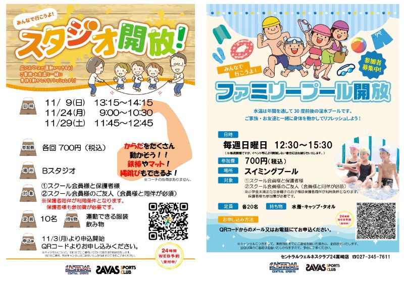 スタッフボイス画像