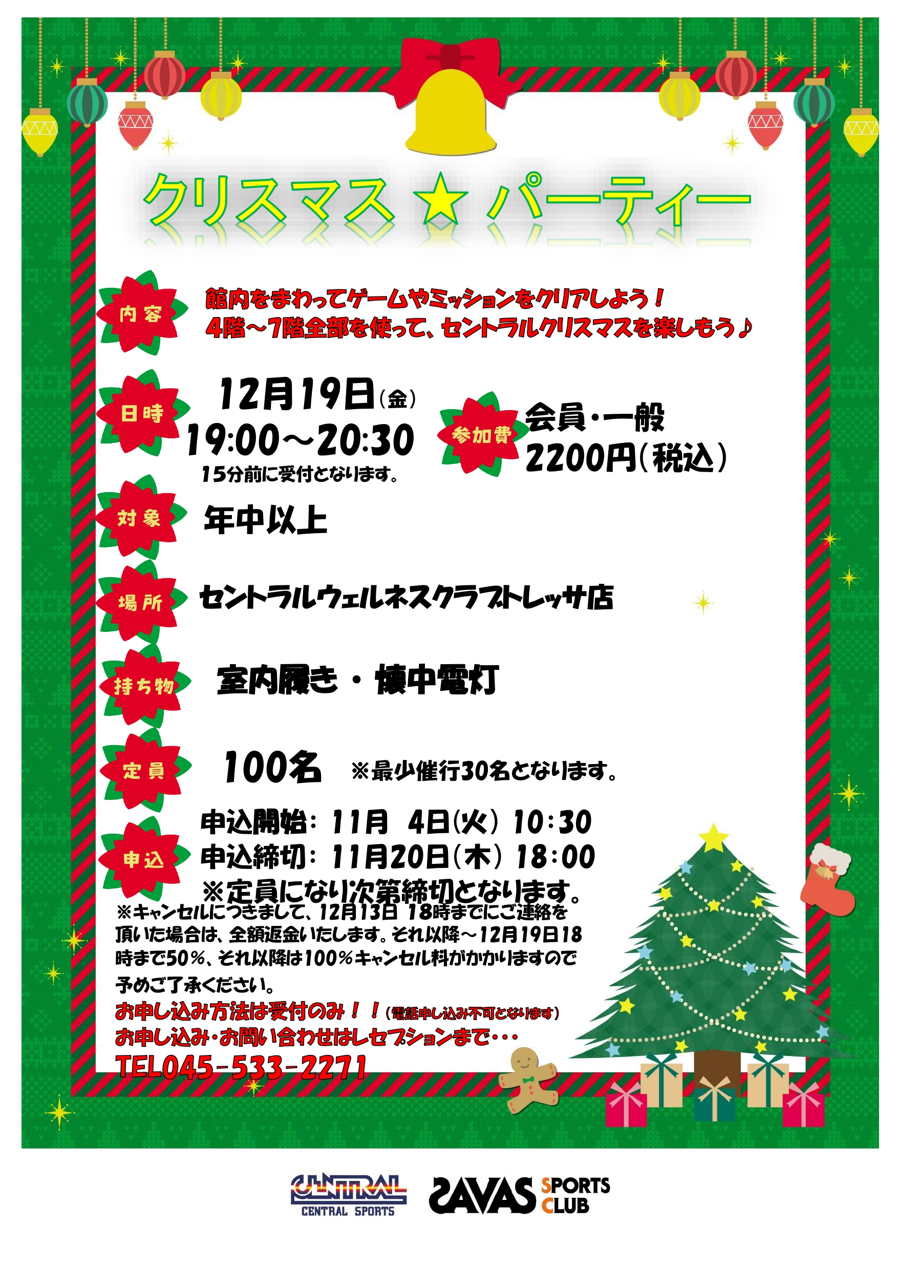 スタッフボイス画像