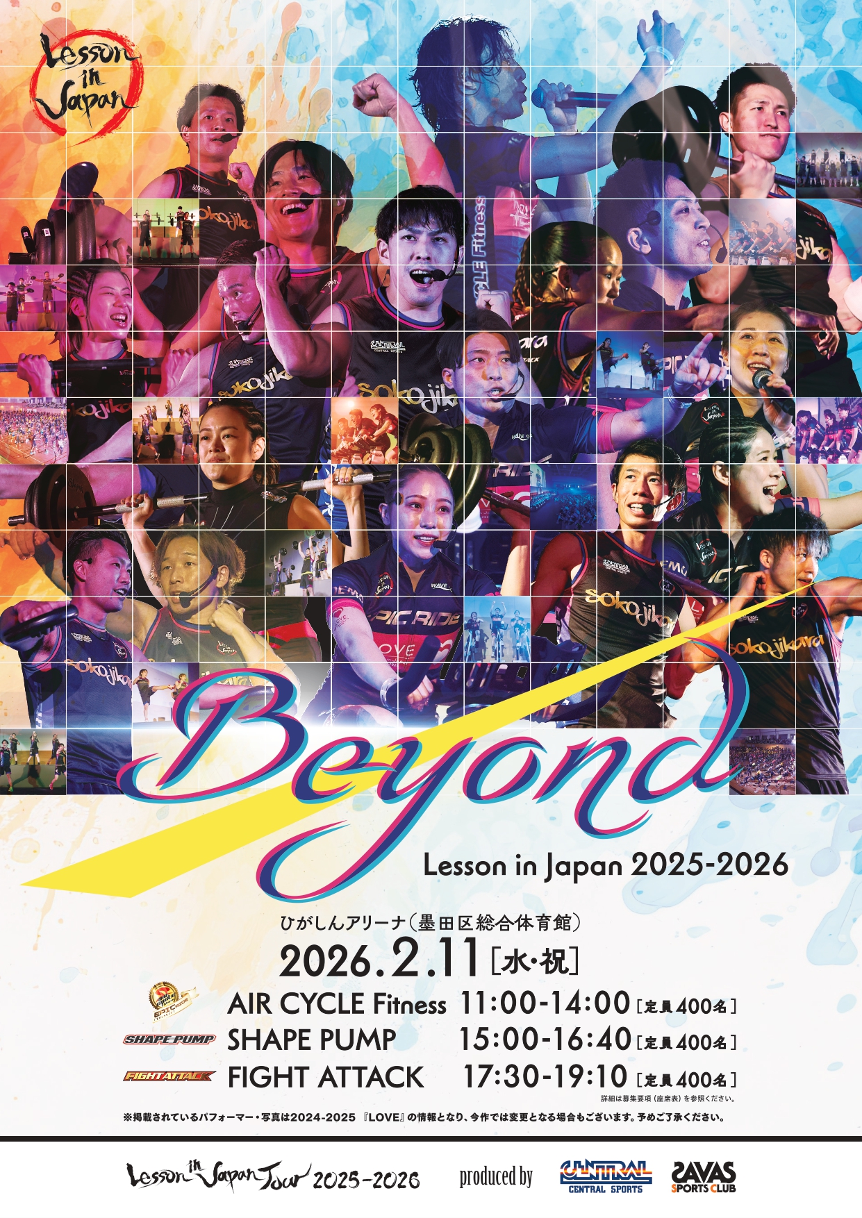 スタッフボイス