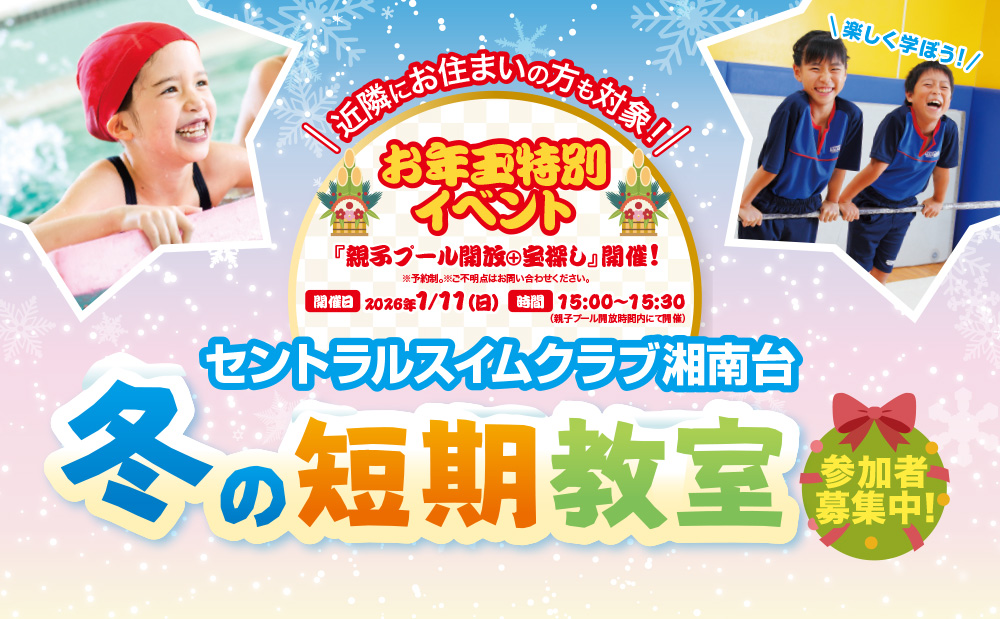 スタッフボイス画像