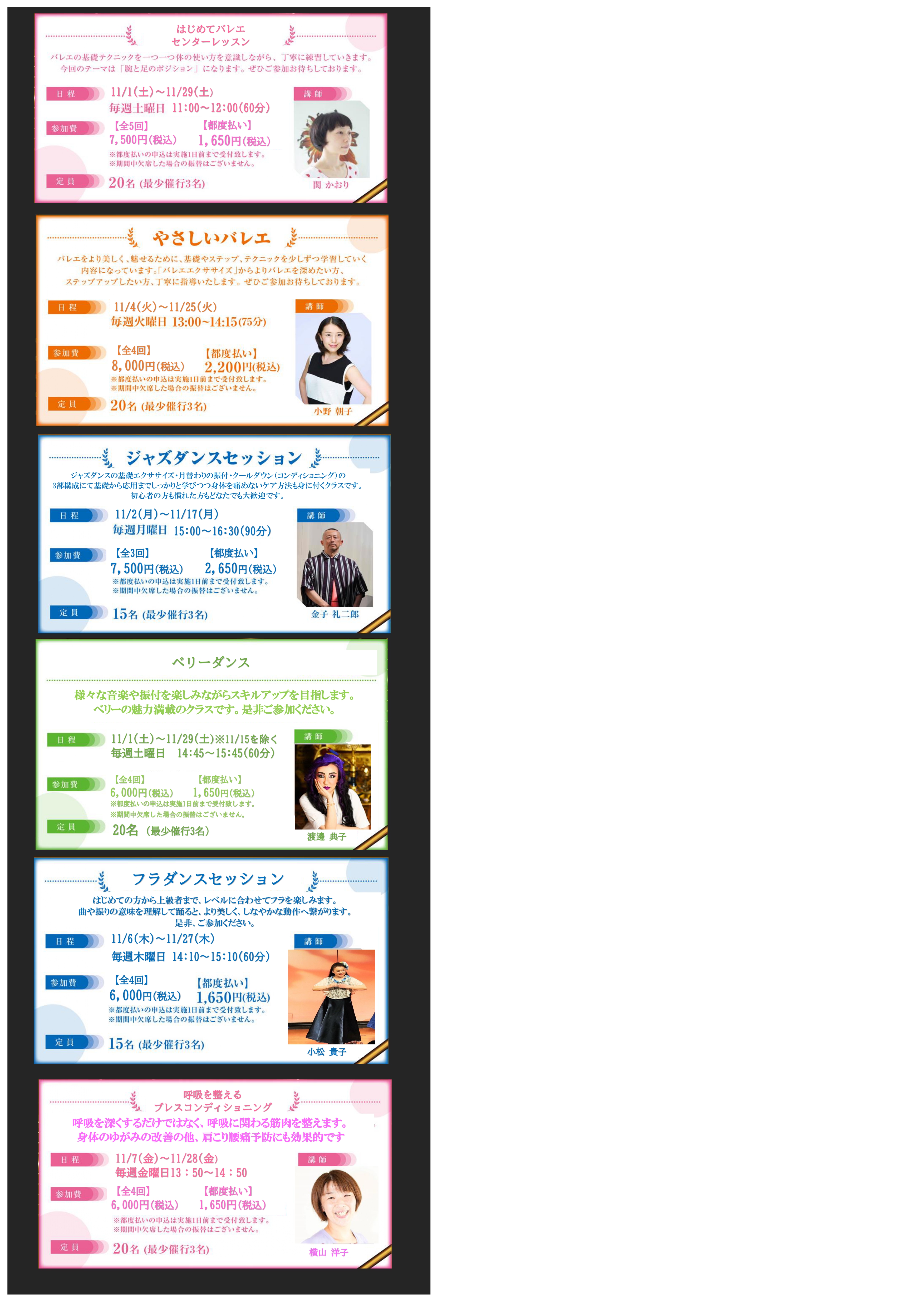 スタッフボイス