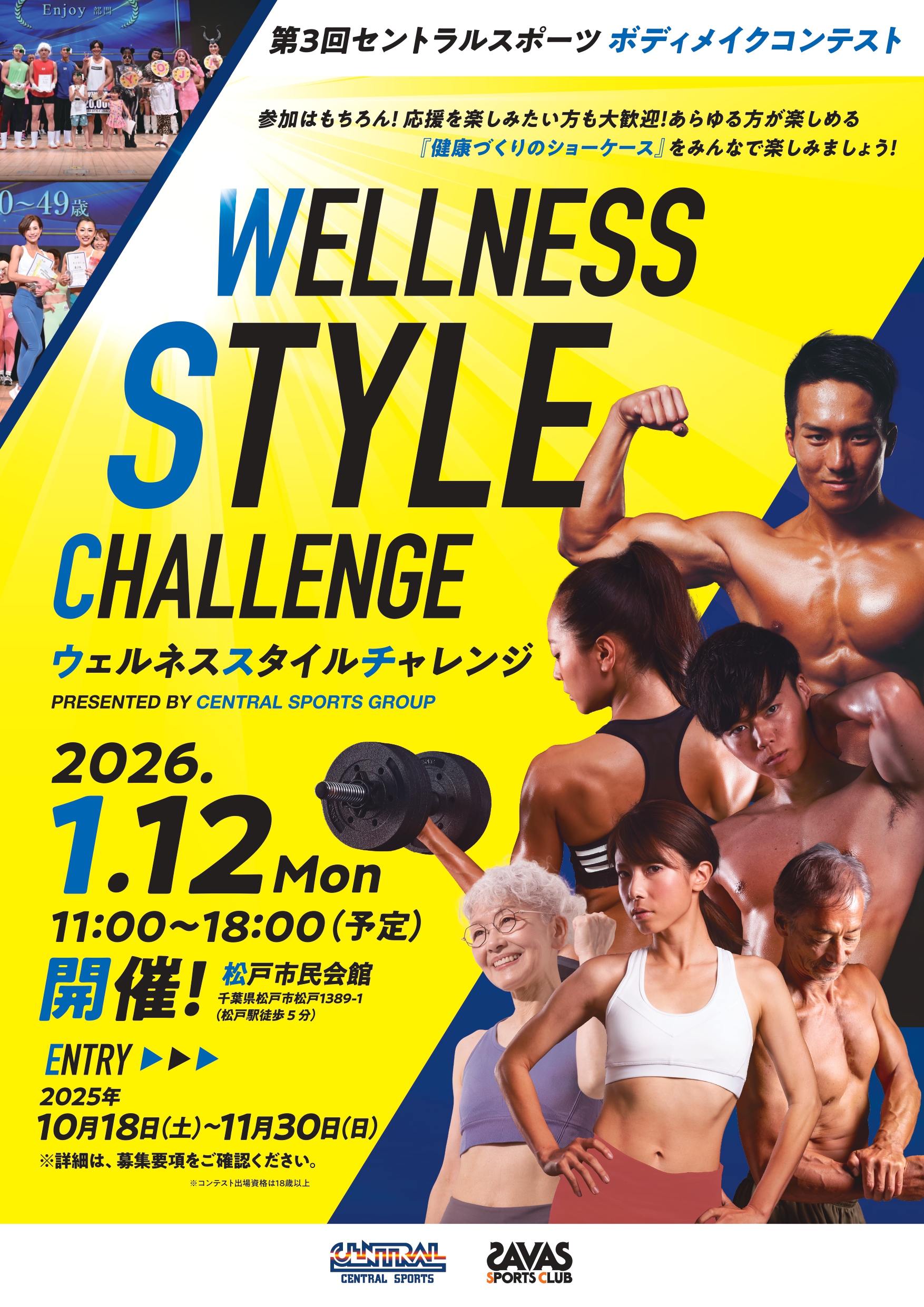 スタッフボイス