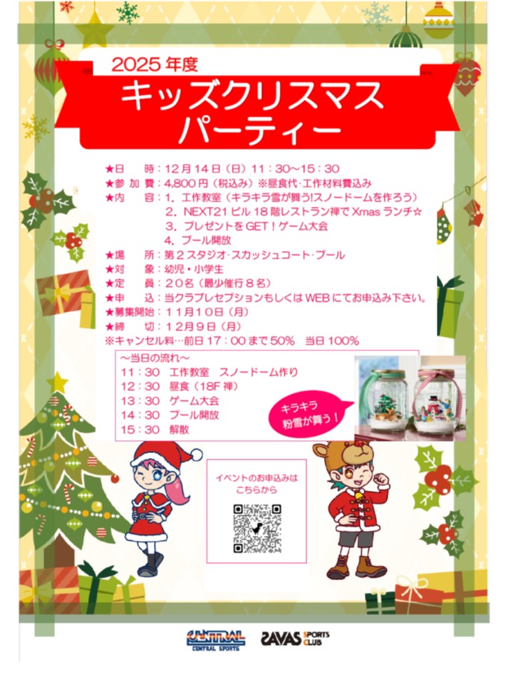 スタッフボイス画像