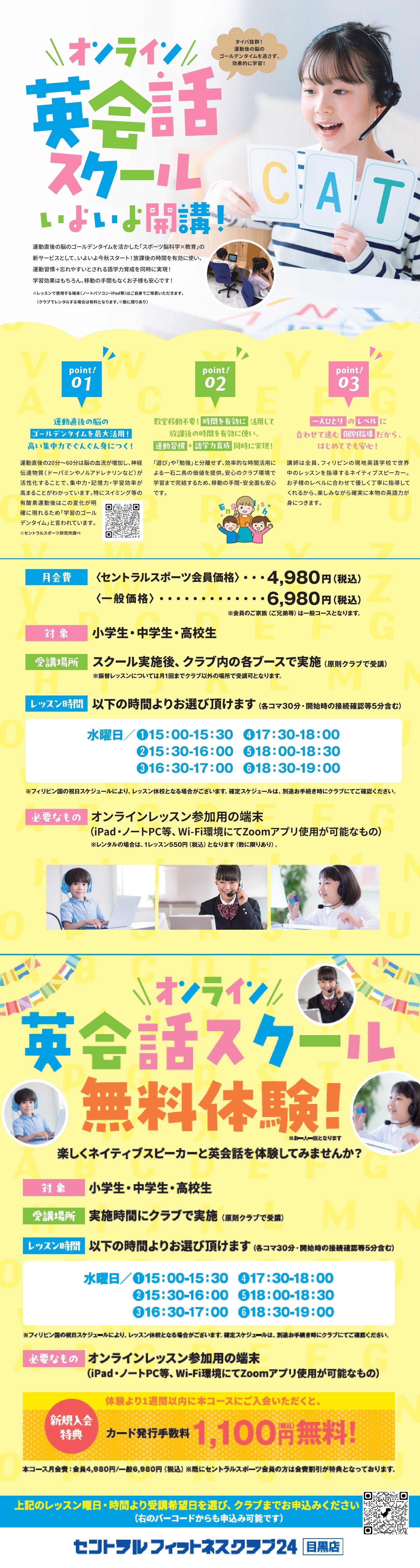 スタッフボイス画像