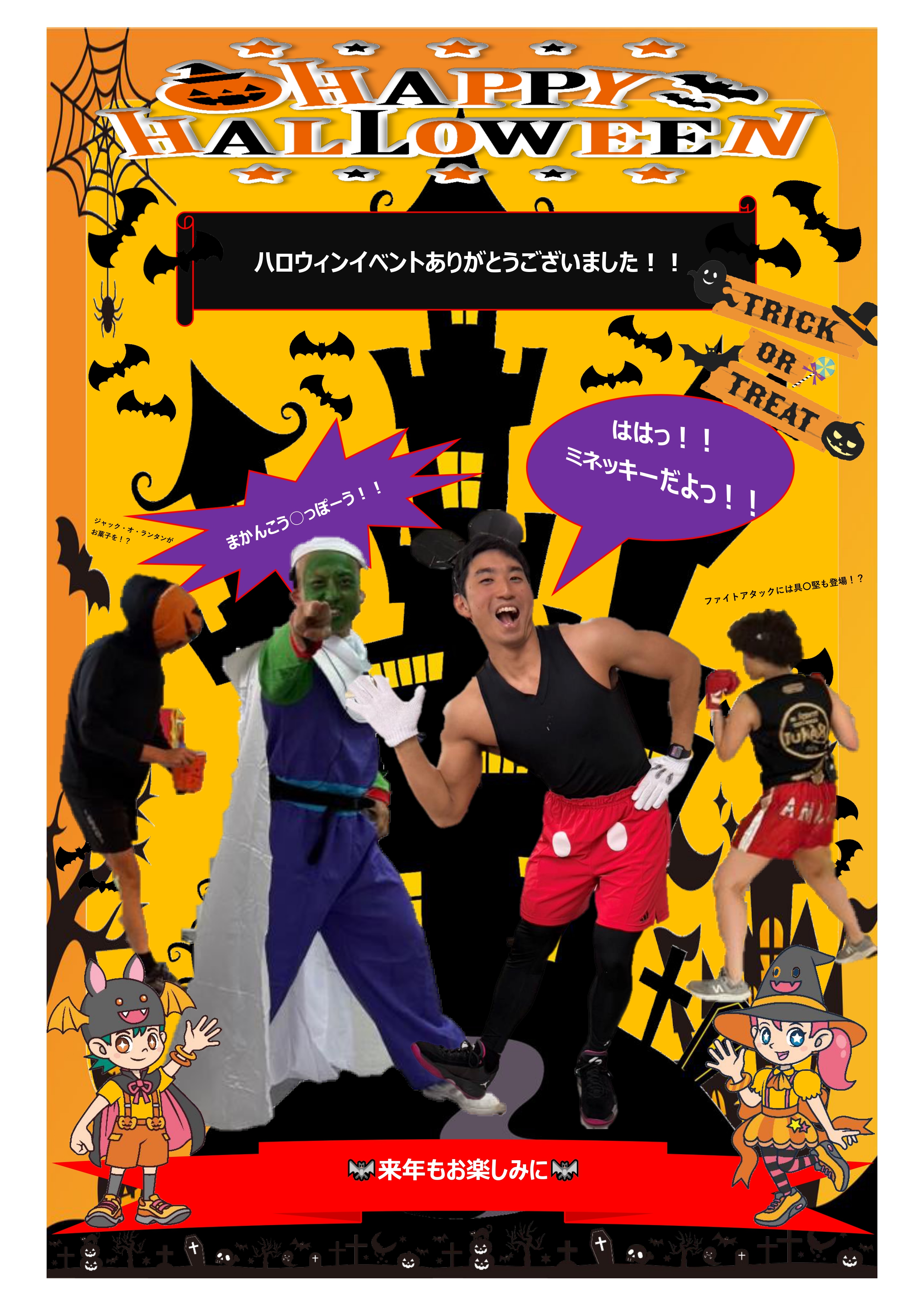 スタッフボイス