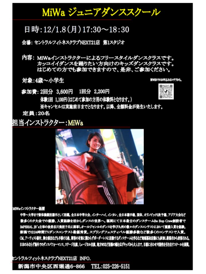 スタッフボイス画像