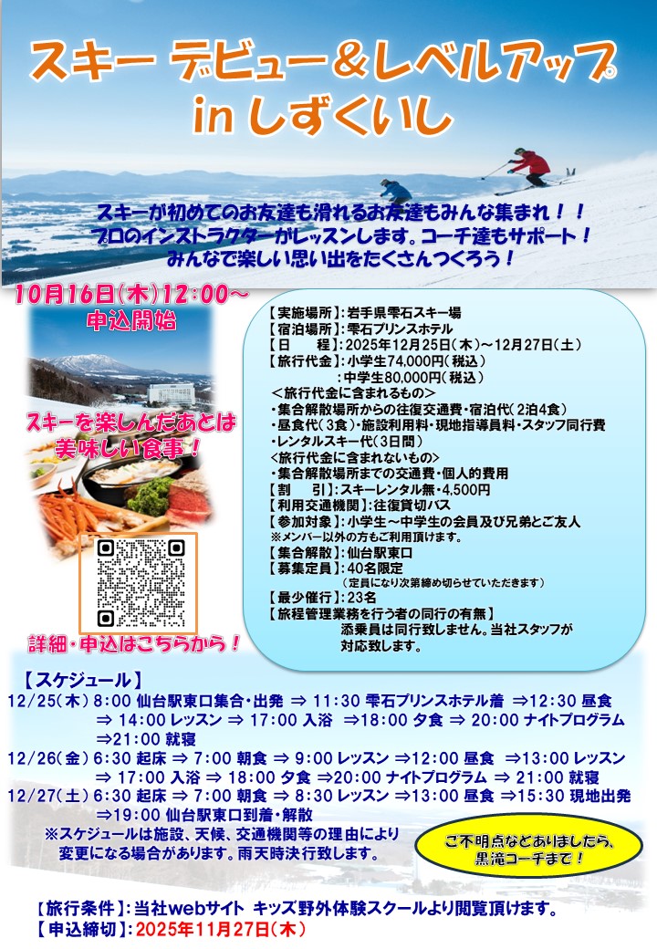 スタッフボイス画像