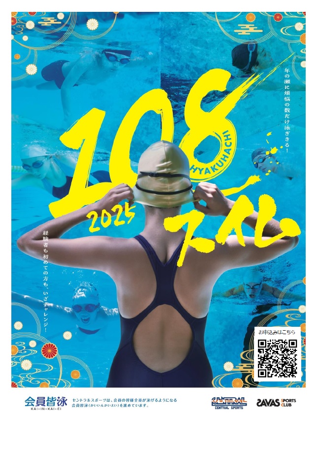 スタッフボイス画像