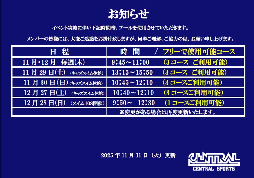 スタッフボイス