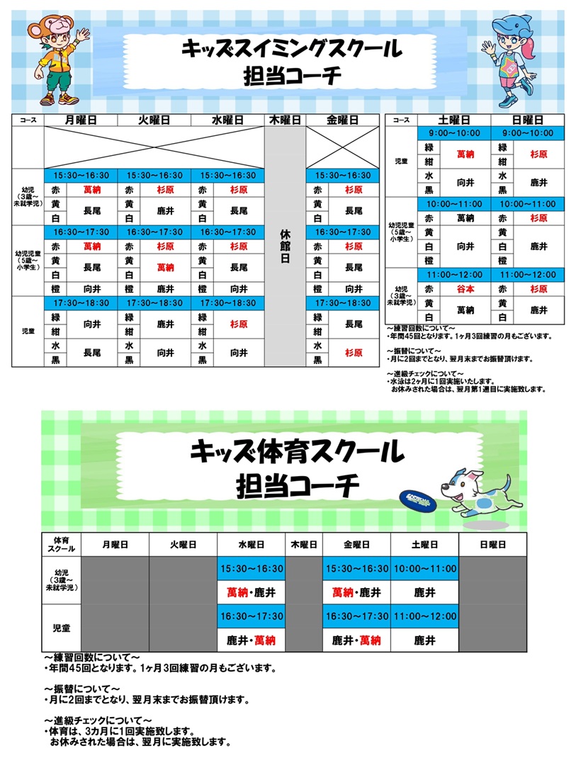 スタッフボイス