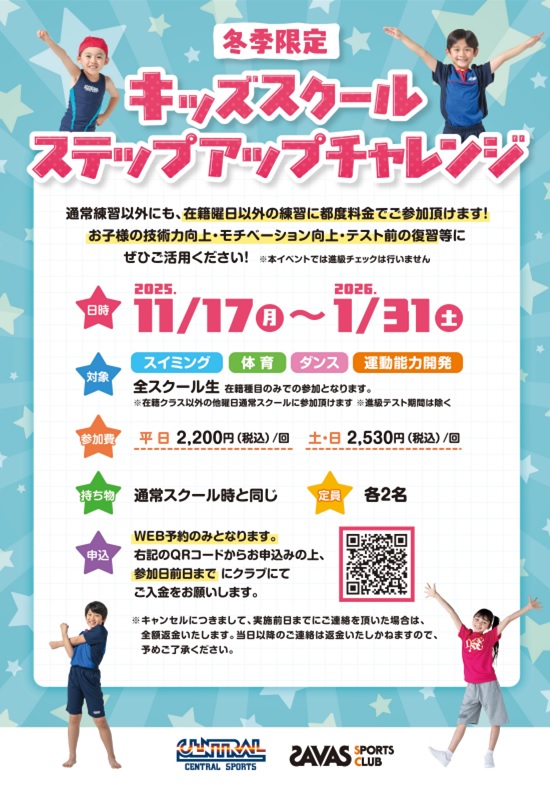 スタッフボイス画像