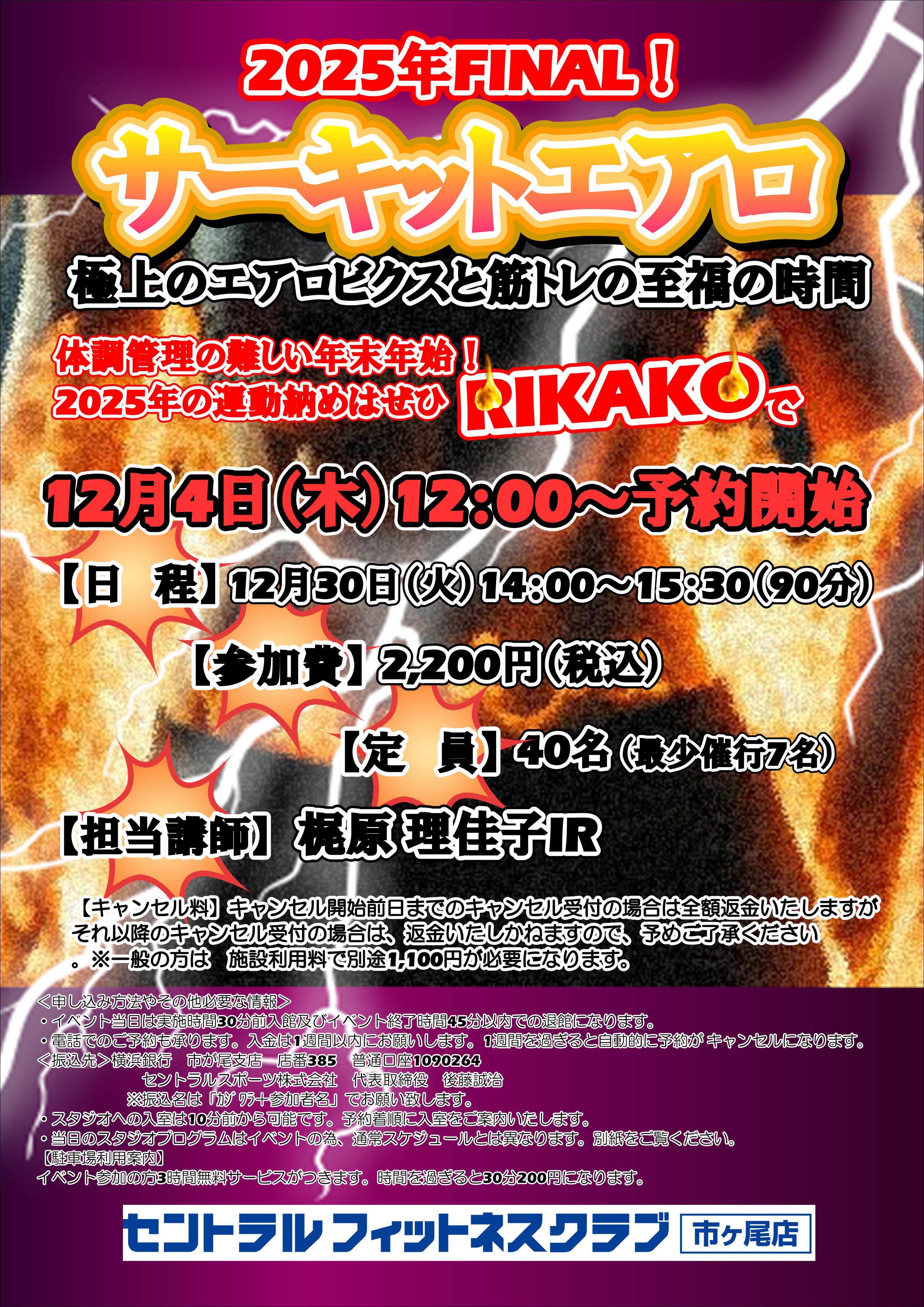 スタッフボイス