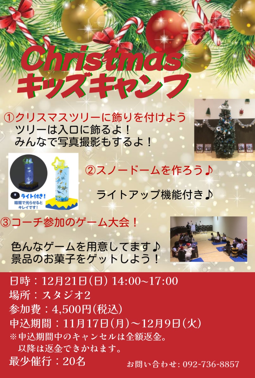 スタッフボイス画像