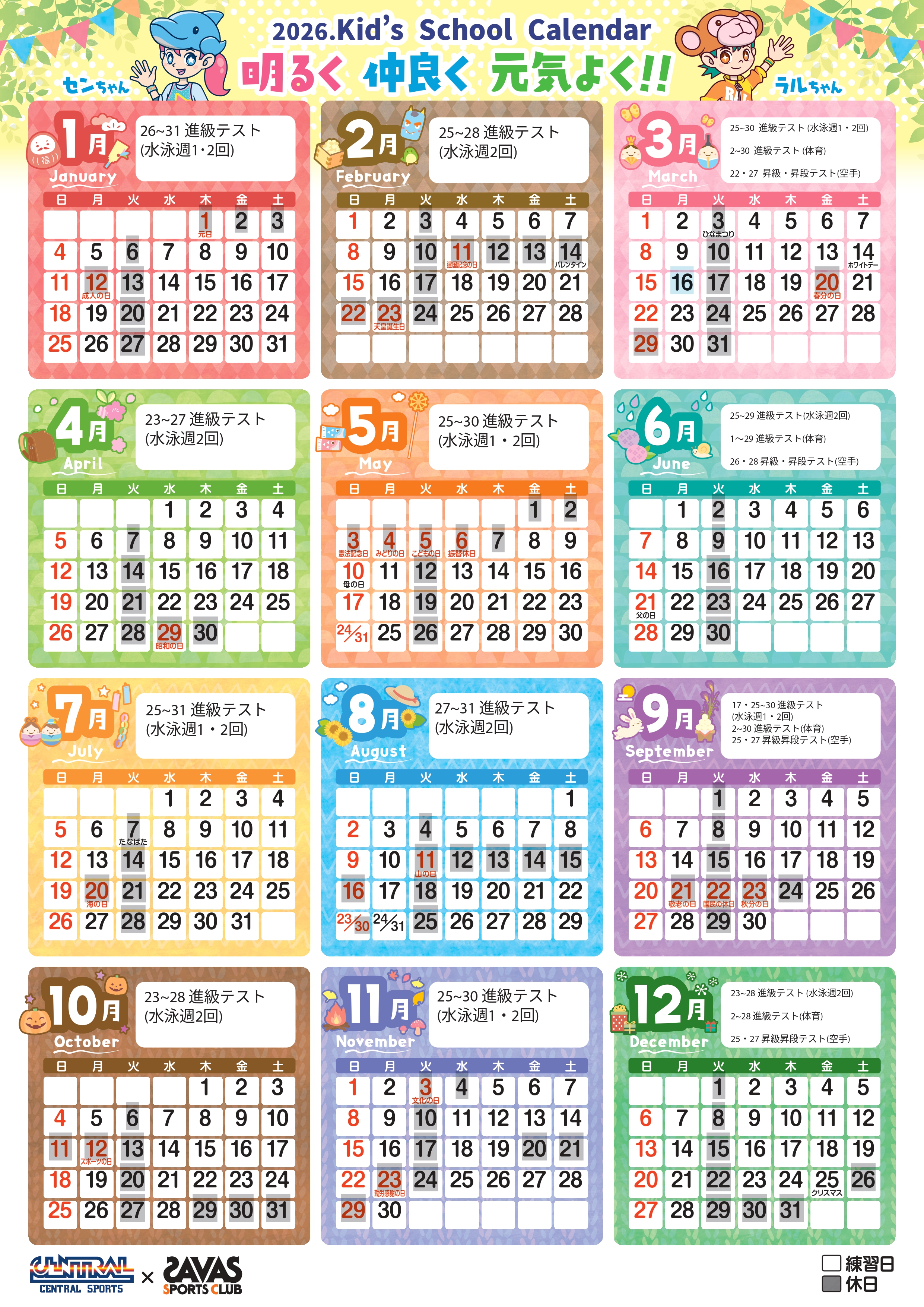 スタッフボイス画像